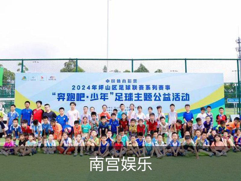 南宫娱乐品牌故事